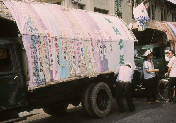 đám tang người Hoa