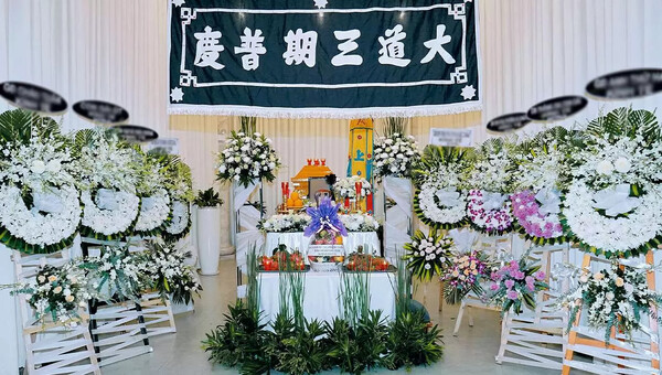 dịch vụ tang lễ trọn gói quận 8